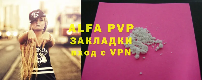 A PVP VHQ  мега ССЫЛКА  Уварово 