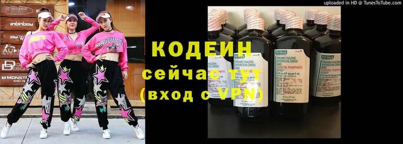 Кодеиновый сироп Lean напиток Lean (лин)  ссылка на мегу ССЫЛКА  Уварово  даркнет сайт 