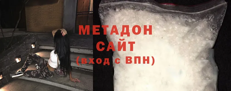 МЕТАДОН methadone  даркнет сайт  Уварово 